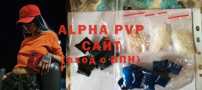 Alfa_PVP Соль  Уварово 