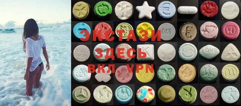 мега tor  Уварово  Ecstasy ешки 