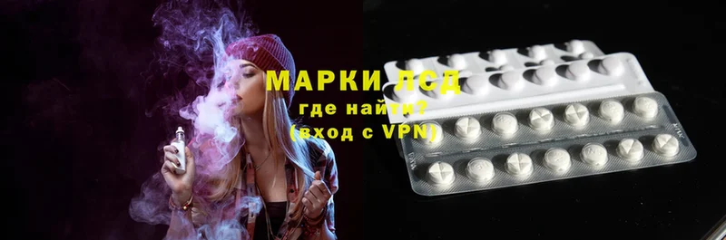 Лсд 25 экстази ecstasy  закладки  Уварово 