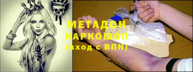 Метадон methadone  mega рабочий сайт  мориарти официальный сайт  Уварово 