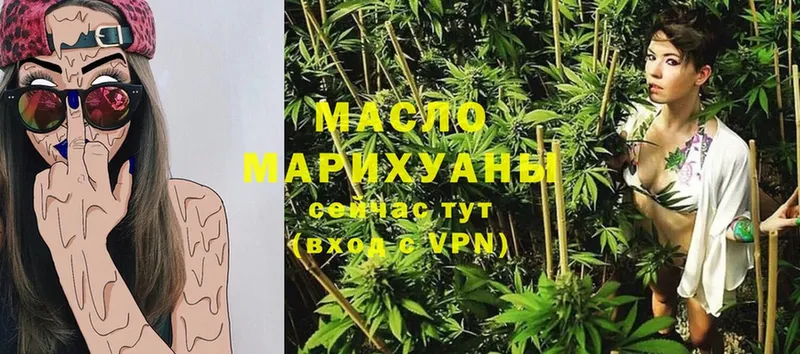 ТГК THC oil  Уварово 